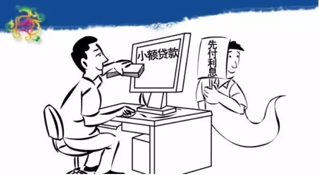 抵押当天下款的机构(抵押当天放款)? (http://www.qacrysj.cn/) 知识问答 第1张