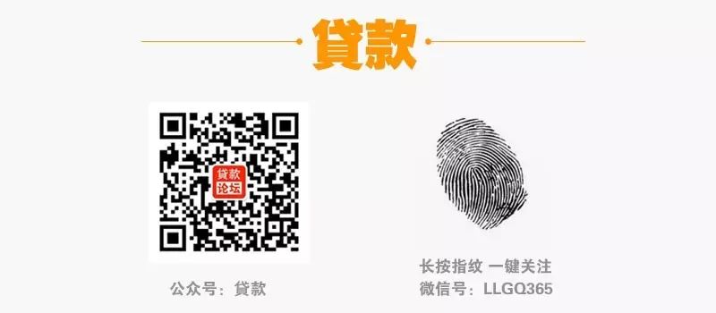 抵押当天下款的机构(抵押当天放款)? (http://www.qacrysj.cn/) 知识问答 第2张