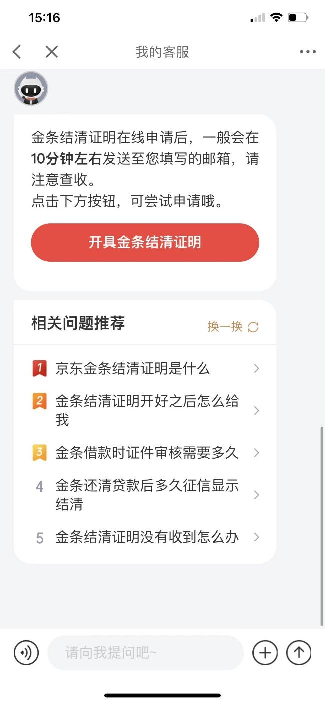 阳光贷款(贷款阳光保险收保费合法吗)? (http://www.qacrysj.cn/) 知识问答 第1张