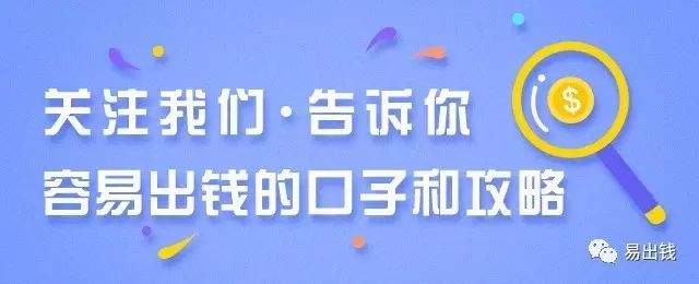 抵押当天下款的机构(抵押当天放款)? (http://www.qacrysj.cn/) 知识问答 第1张