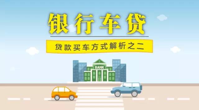 车贷(贷车帮客服电话)? (http://www.qacrysj.cn/) 知识问答 第1张