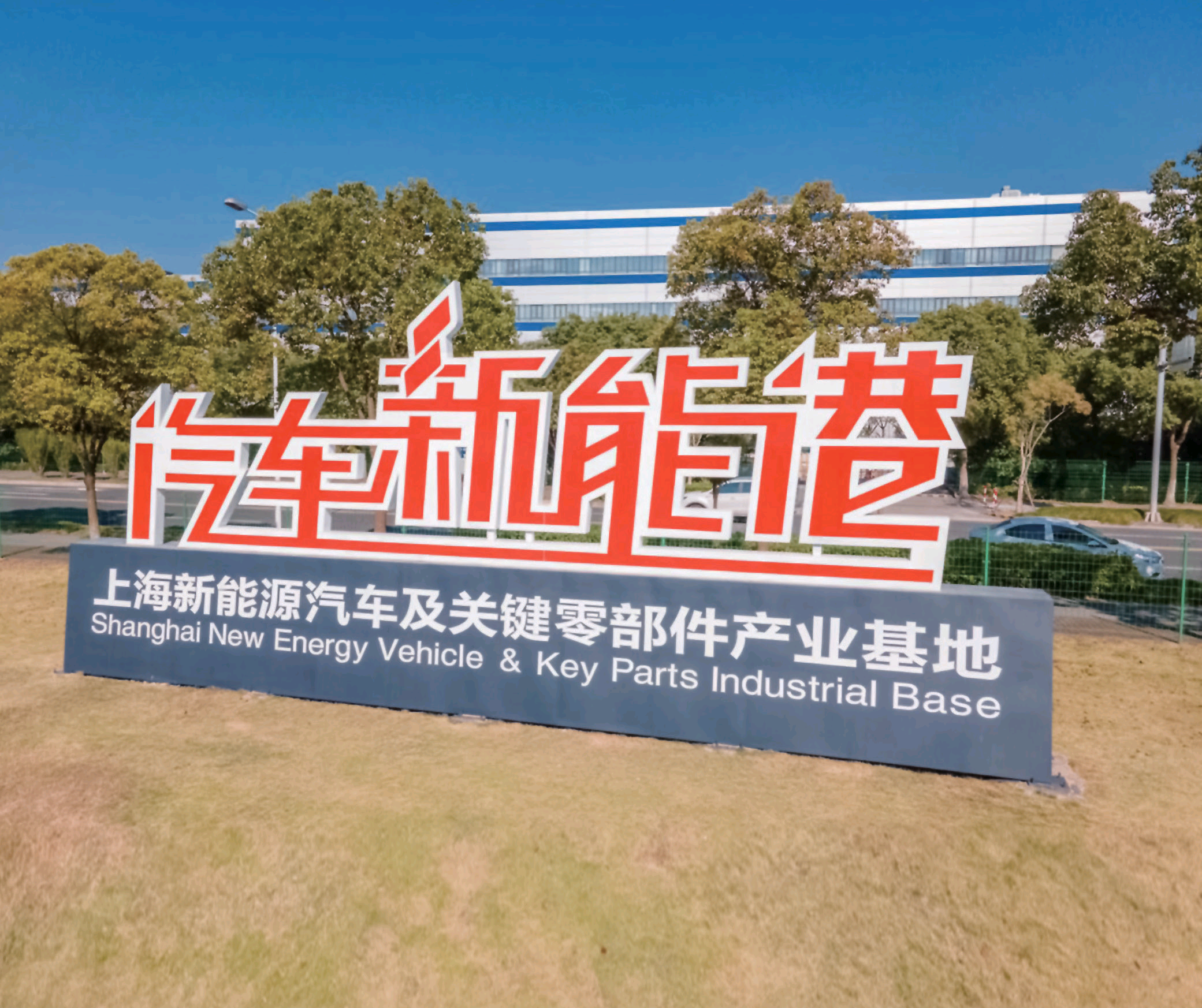 上海嘉定区汽车抵押贷款(嘉定抵押车出售)? (http://www.qacrysj.cn/) 知识问答 第5张