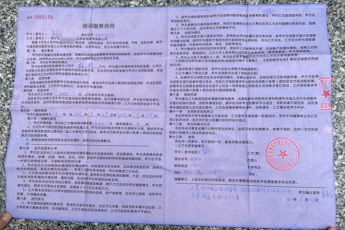 车抵押能贷多少钱(抵押贷车能开走吗)? (http://www.qacrysj.cn/) 知识问答 第3张