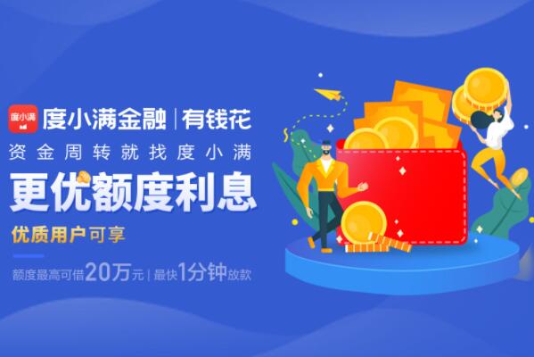 汽车抵押贷款正规平台(正规抵押车贷款平台有哪些)? (http://www.qacrysj.cn/) 知识问答 第7张