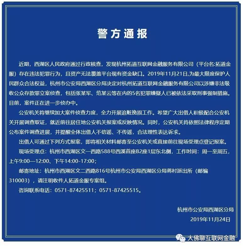 车贷款平台(用车贷款的平台)? (http://www.qacrysj.cn/) 知识问答 第1张