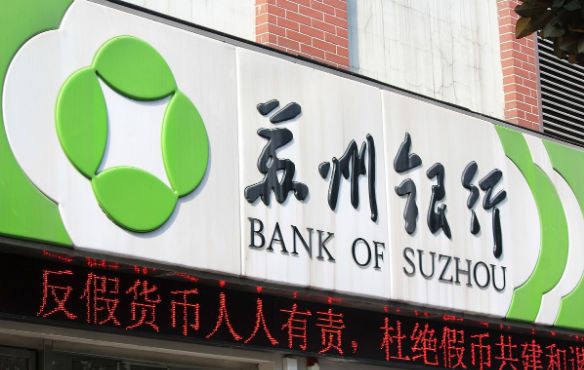 奉贤贷款公司(奉贤区贷款)? (http://www.qacrysj.cn/) 知识问答 第2张