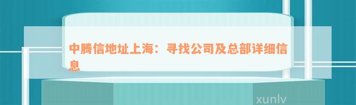 线下贷款电话(贷款电话线路)? (http://www.qacrysj.cn/) 知识问答 第3张