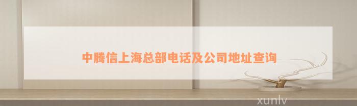 线下贷款电话(贷款电话线路)? (http://www.qacrysj.cn/) 知识问答 第5张