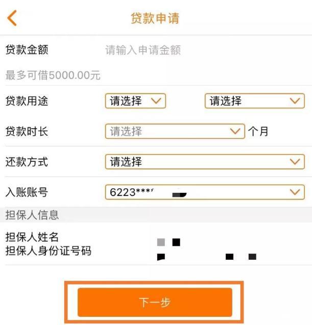 车子抵押贷款的条件和流程(抵押车贷款流程和费用)? (http://www.qacrysj.cn/) 知识问答 第2张