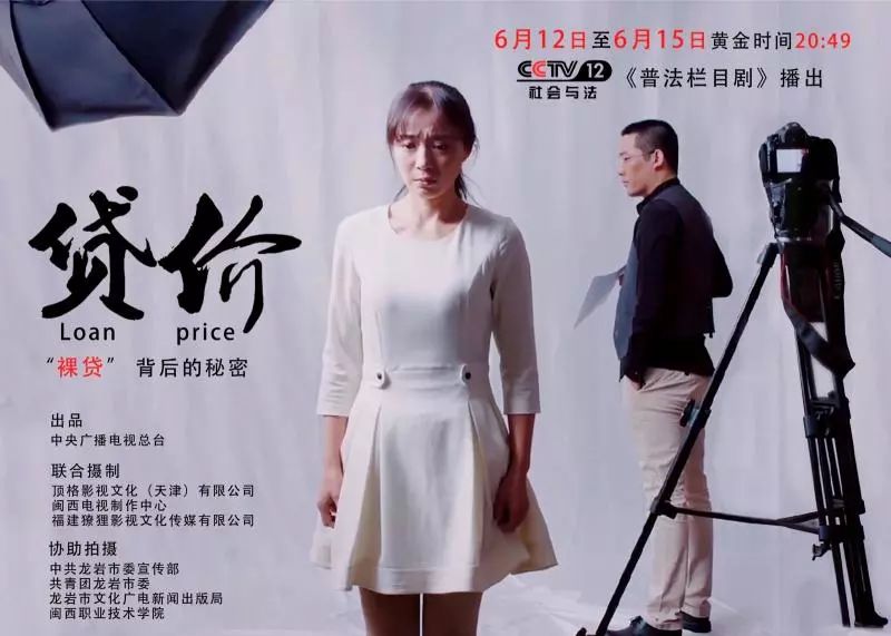 贷贷拍借款(贷款拍照)? (http://www.qacrysj.cn/) 知识问答 第1张
