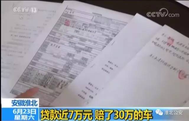 抵押车贷款利息多少(抵押利息贷款车贷怎么算)? (http://www.qacrysj.cn/) 知识问答 第2张