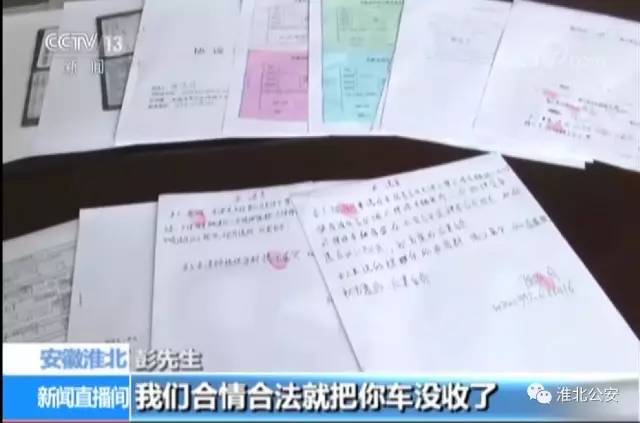 抵押车贷款利息多少(抵押利息贷款车贷怎么算)? (http://www.qacrysj.cn/) 知识问答 第3张