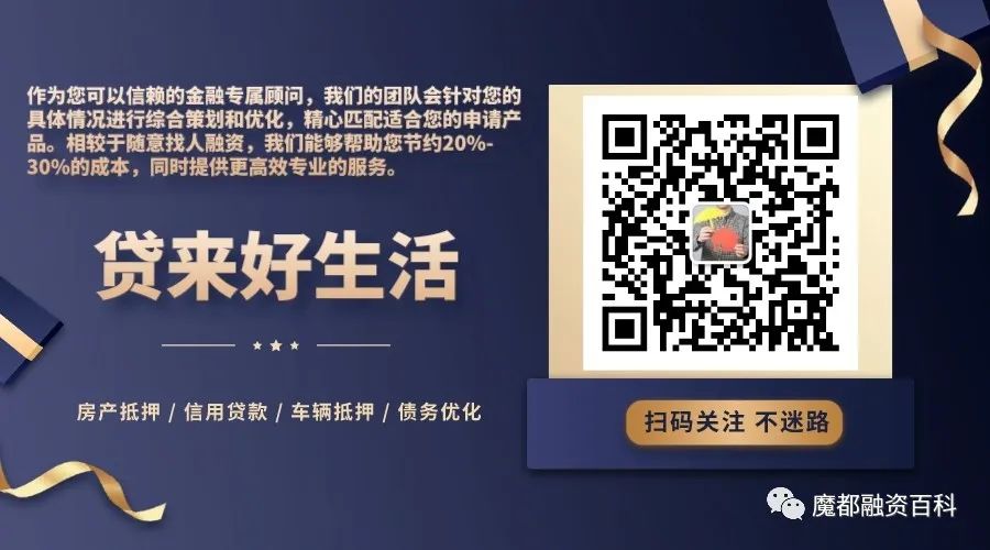 上海车抵押(上海牌照抵押车)? (http://www.qacrysj.cn/) 知识问答 第5张