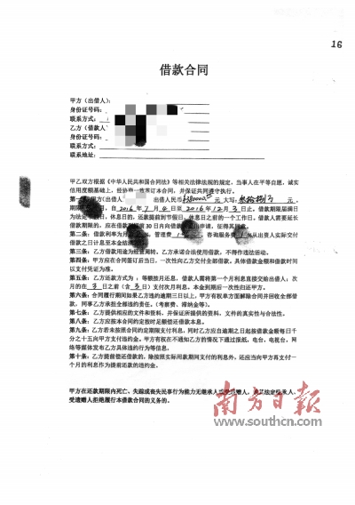 12万的车子用了三年可以抵押贷多少(抵押车辆贷款了3万元2年)? (http://www.qacrysj.cn/) 知识问答 第1张