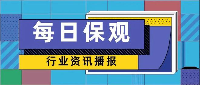 林肯金融(林肯金融可以提前还款吗)? (http://www.qacrysj.cn/) 知识问答 第1张