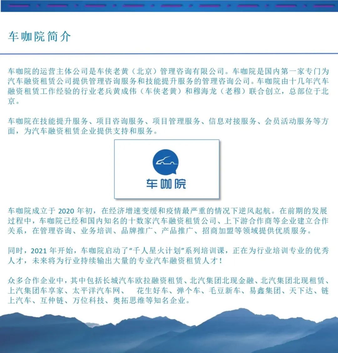 新能源抵押贷款(抵押能源贷款新政策)? (http://www.qacrysj.cn/) 知识问答 第8张