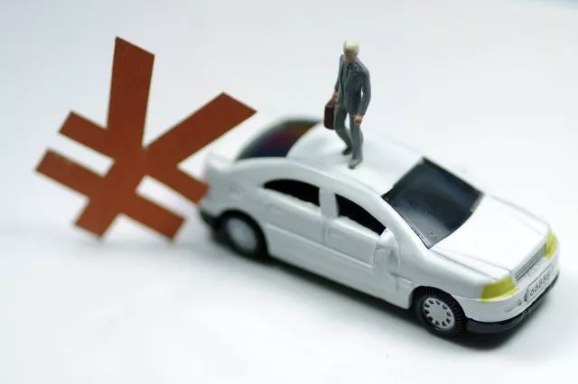 汽车金融公司(汽车金融公司电话)? (http://www.qacrysj.cn/) 知识问答 第2张