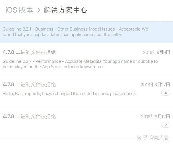 审核必过的贷款app(贷款软件审核成功算借款吗)? (http://www.qacrysj.cn/) 知识问答 第1张