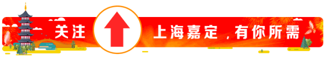 嘉定抵押贷款(抵押贷款上海)? (http://www.qacrysj.cn/) 知识问答 第1张