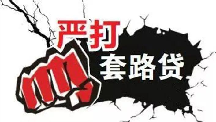 嘉定抵押贷款(抵押贷款上海)? (http://www.qacrysj.cn/) 知识问答 第3张