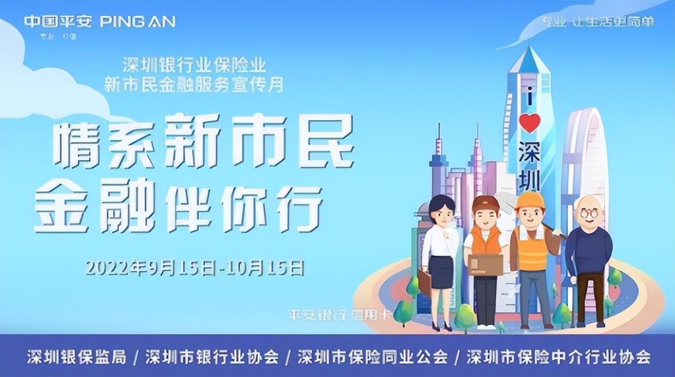 平安银行车主贷(车主贷平安银行容易申请吗)? (http://www.qacrysj.cn/) 知识问答 第1张