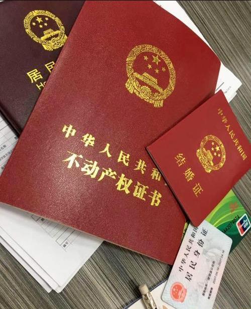 汽车抵押贷款找哪家银行比较好(做汽车抵押贷款的银行)? (http://www.qacrysj.cn/) 知识问答 第1张
