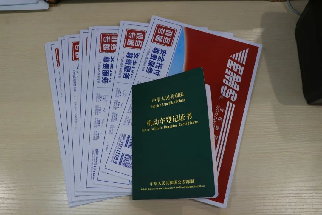 汽车抵押(抵押汽车绿本能贷多少钱)? (http://www.qacrysj.cn/) 知识问答 第5张