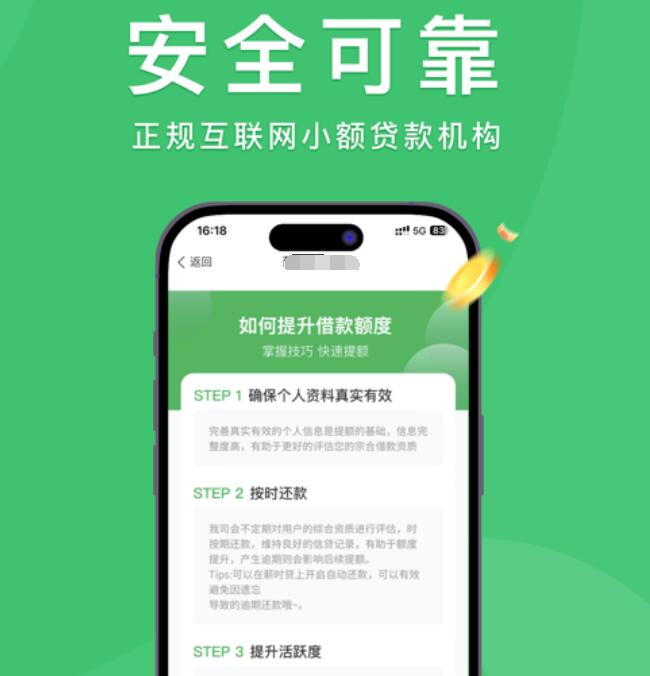 车贷款平台(车子贷款平台)? (http://www.qacrysj.cn/) 知识问答 第3张