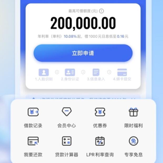 车贷款平台(车子贷款平台)? (http://www.qacrysj.cn/) 知识问答 第5张