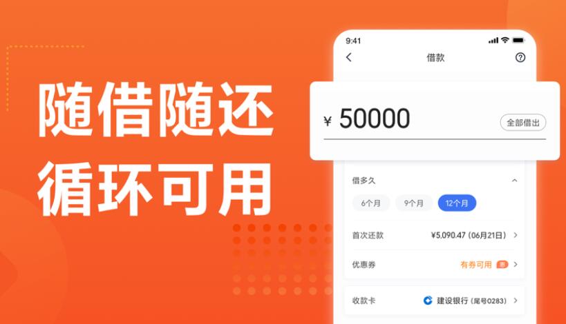 车贷款平台(车子贷款平台)? (http://www.qacrysj.cn/) 知识问答 第7张