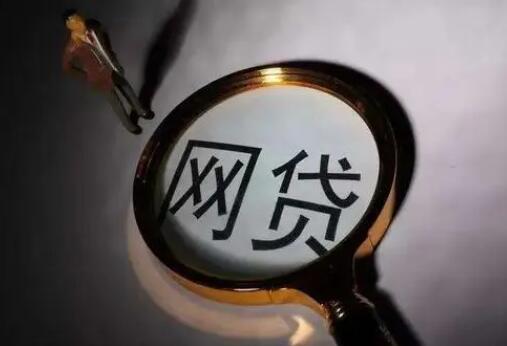 车贷款平台(车子贷款平台)? (http://www.qacrysj.cn/) 知识问答 第8张