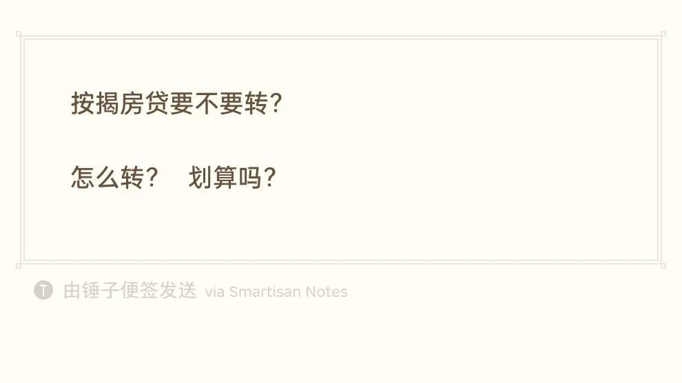 平安银行车主贷(车主贷平安银行一次还清)? (http://www.qacrysj.cn/) 知识问答 第1张