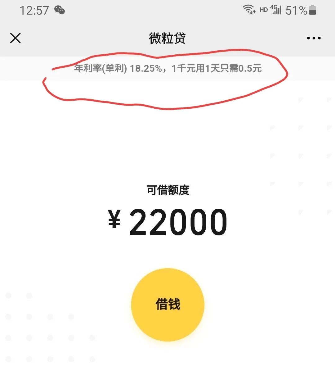 平安银行车主贷(车主贷平安银行一次还清)? (http://www.qacrysj.cn/) 知识问答 第3张