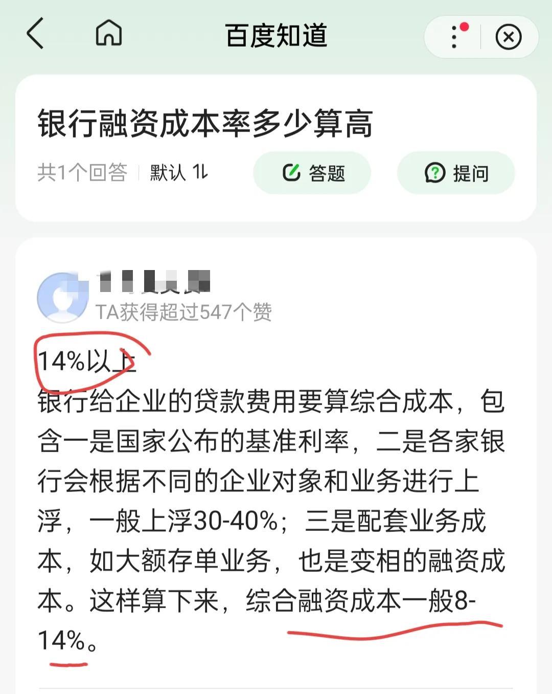 平安银行车主贷(车主贷平安银行一次还清)? (http://www.qacrysj.cn/) 知识问答 第4张