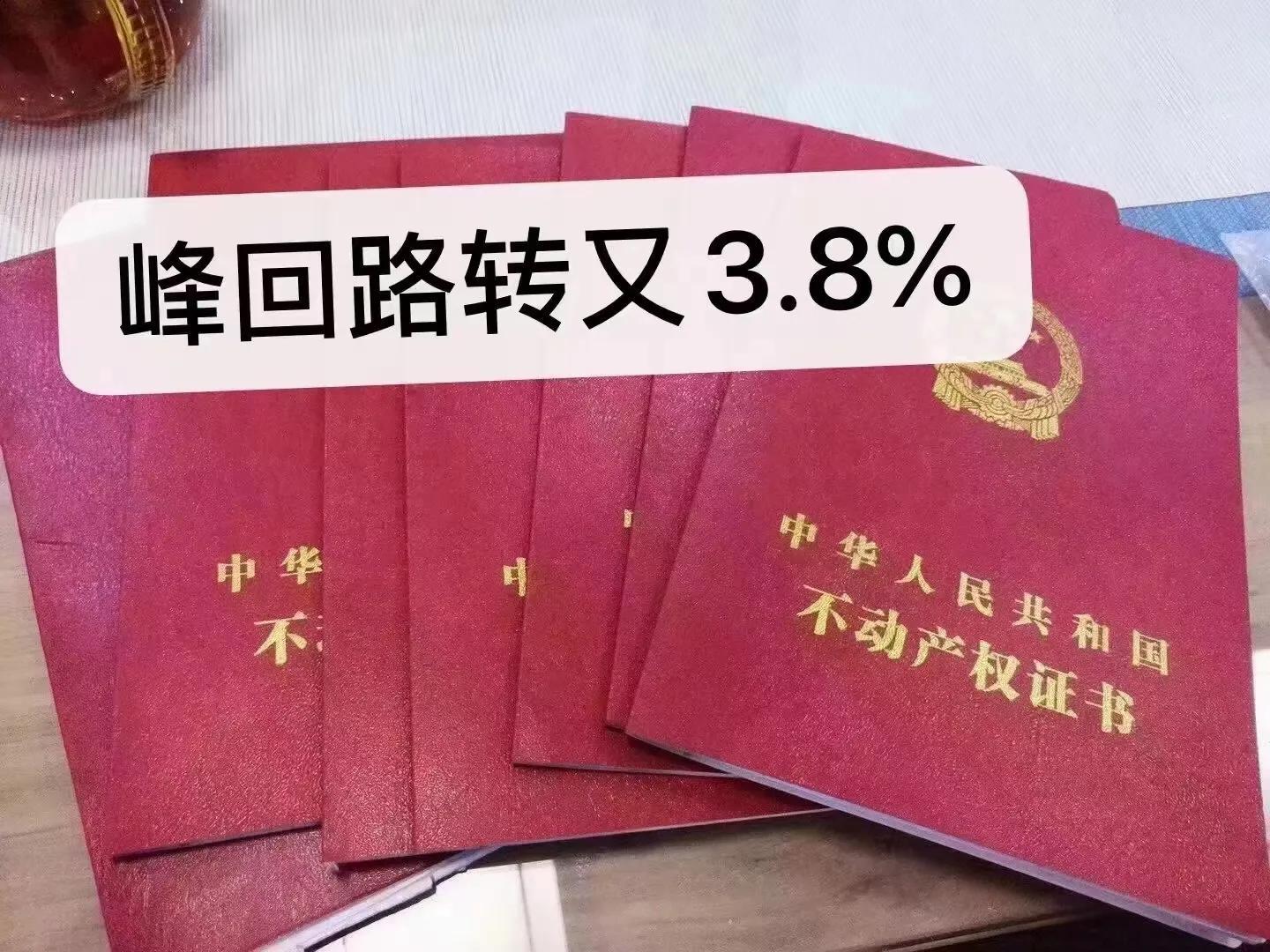 平安银行车主贷(车主贷平安银行一次还清)? (http://www.qacrysj.cn/) 知识问答 第5张