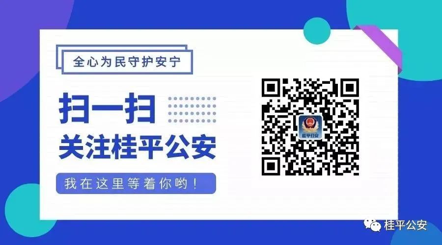 汽车抵押(抵押汽车贷款利息)? (http://www.qacrysj.cn/) 知识问答 第6张