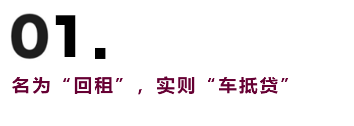 车辆贷款(贷款车辆的gps定位怎么查)? (http://www.qacrysj.cn/) 知识问答 第3张