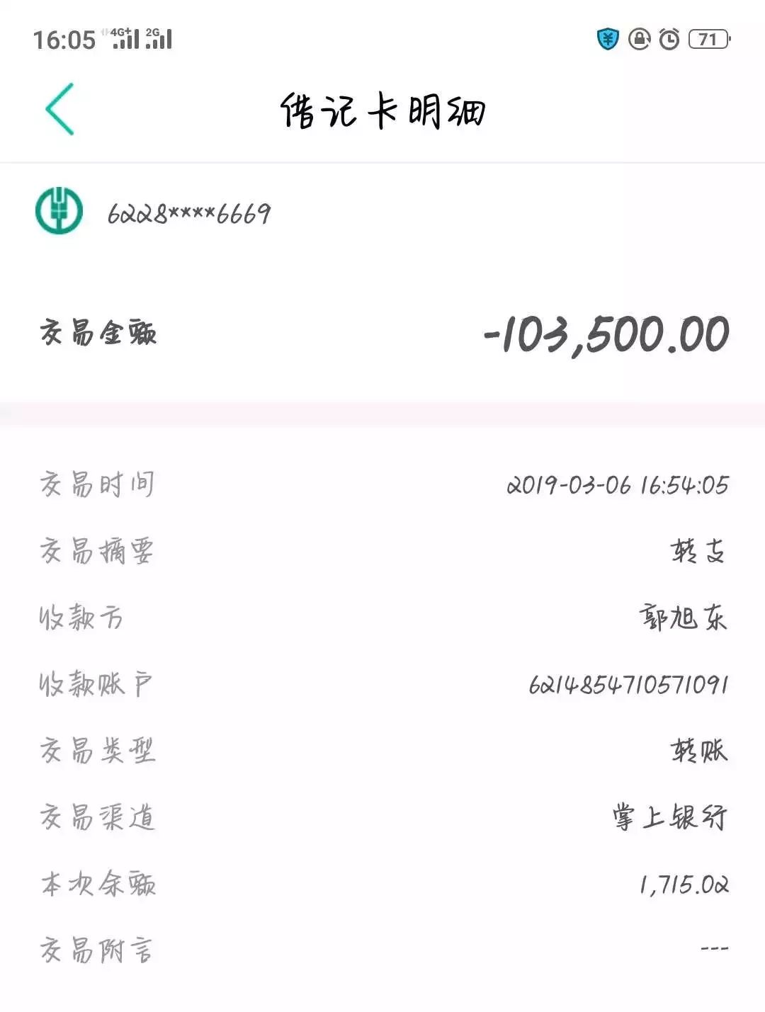 车辆贷款(贷款车辆解除抵押流程)? (http://www.qacrysj.cn/) 知识问答 第2张