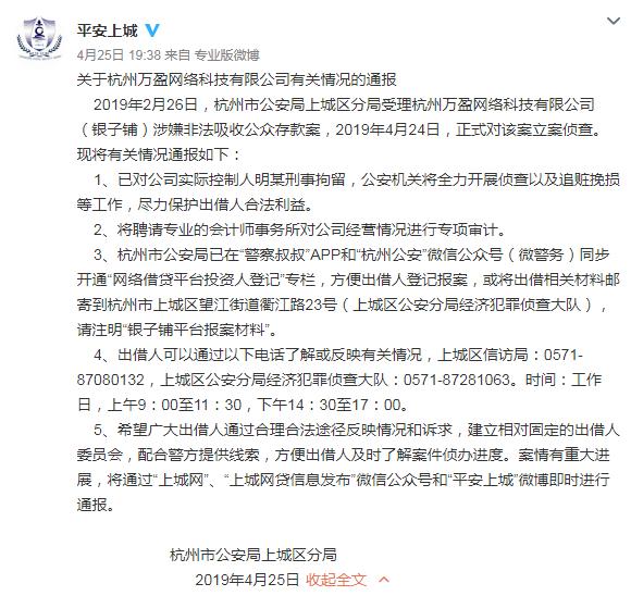 车贷平台(车贷款平台)? (http://www.qacrysj.cn/) 知识问答 第2张