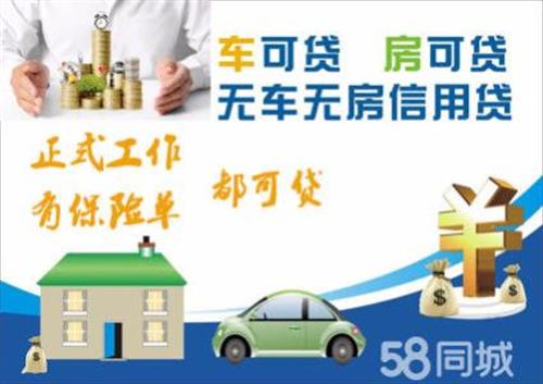 上海不押车贷款(上海押车借款)? (http://www.qacrysj.cn/) 知识问答 第1张