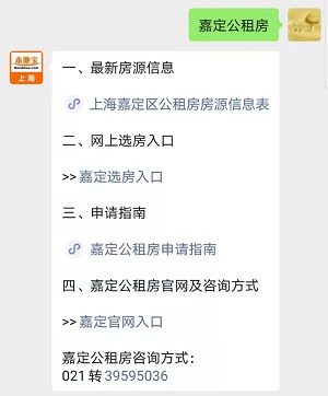 上海嘉定押车(嘉定车辆)? (http://www.qacrysj.cn/) 知识问答 第11张