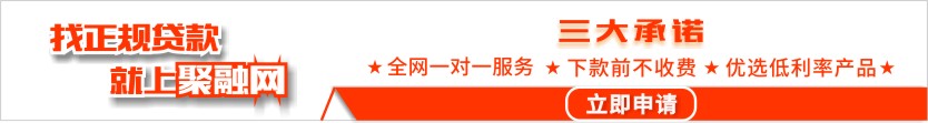 上海抵押车贷款(上海汽车抵押贷)? (http://www.qacrysj.cn/) 知识问答 第1张