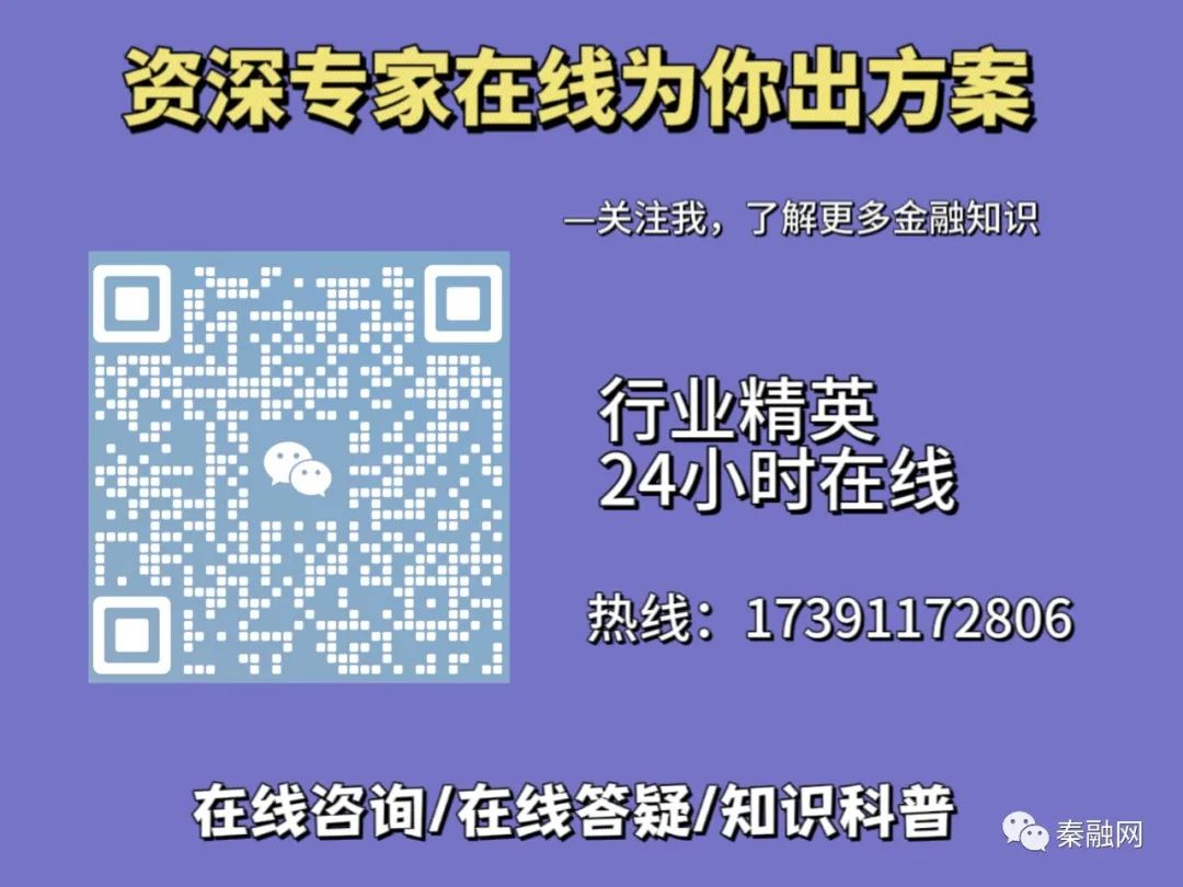 车辆抵押贷款流程(抵押贷款如何办理车辆)? (http://www.qacrysj.cn/) 知识问答 第11张