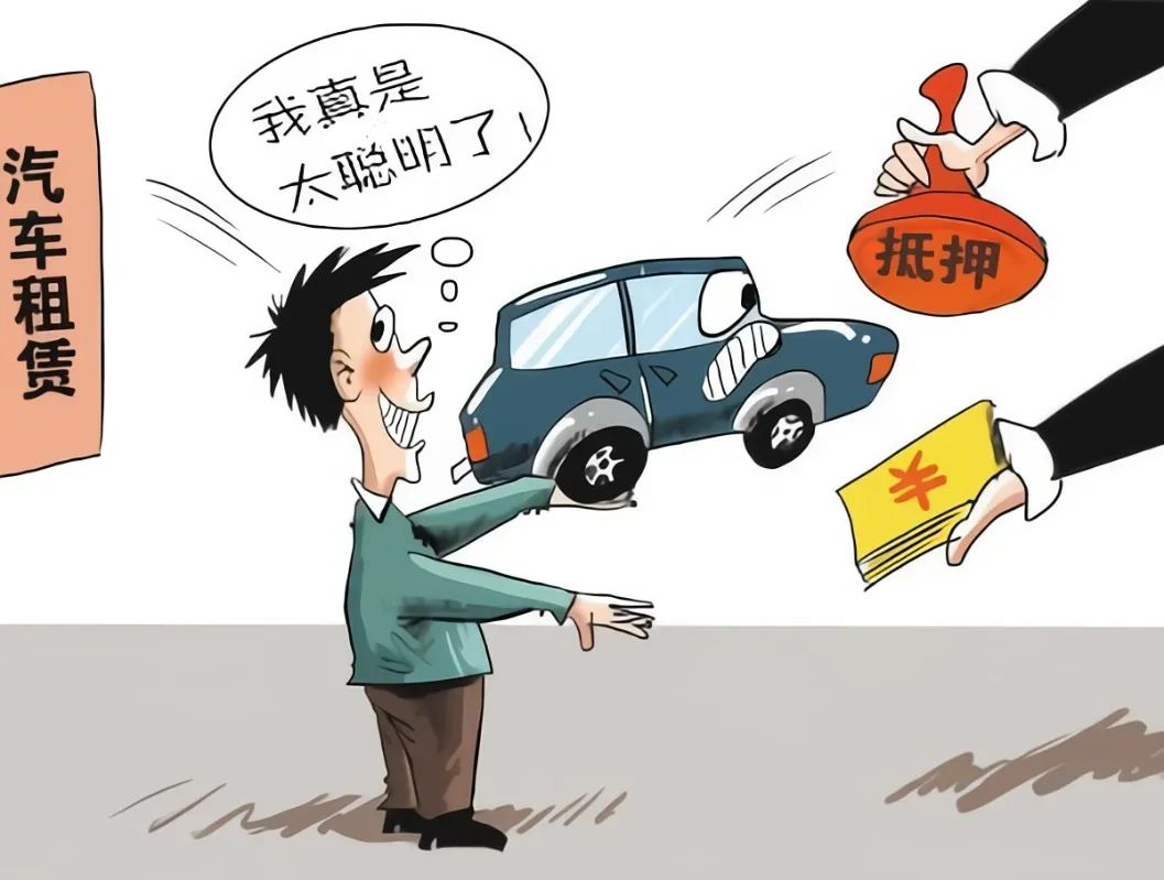 车辆抵押贷款流程(抵押贷款如何办理车辆)? (http://www.qacrysj.cn/) 知识问答 第6张