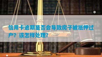 车子抵押用什么平台(抵押车平台我买车)? (http://www.qacrysj.cn/) 知识问答 第2张