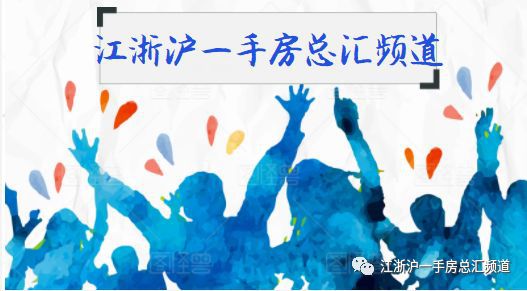 崇明岛贷款(崇明岛首付)? (http://www.qacrysj.cn/) 知识问答 第10张