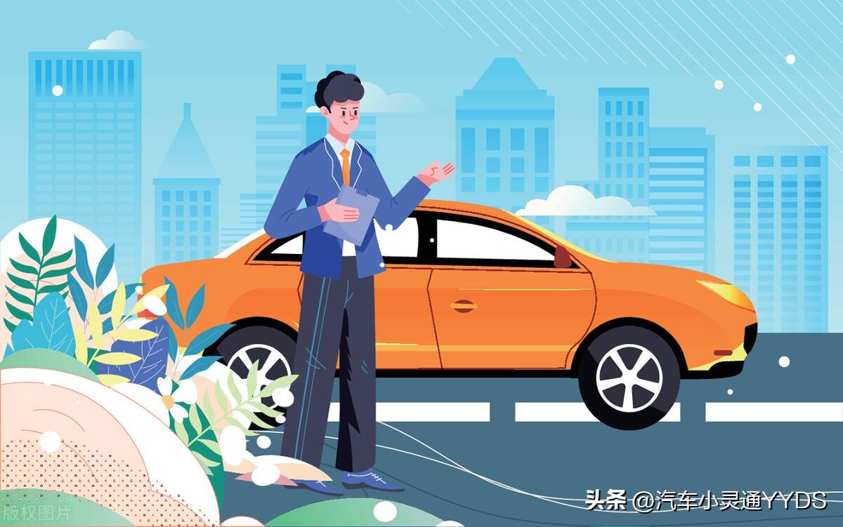 车险能贷款吗(贷款车险第二年可以自己买吗)? (http://www.qacrysj.cn/) 知识问答 第3张
