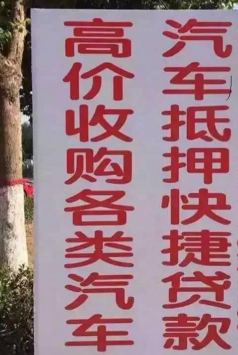 抵押车不押车的情况下一定要压绿本吗(汽车抵押绿本子可以不给他嘛)? (http://www.qacrysj.cn/) 知识问答 第3张
