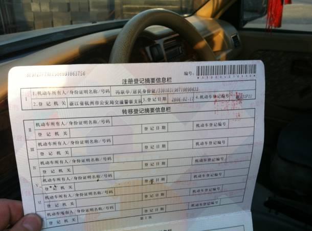 抵押车不押车的情况下一定要压绿本吗(汽车抵押绿本子可以不给他嘛)? (http://www.qacrysj.cn/) 知识问答 第4张