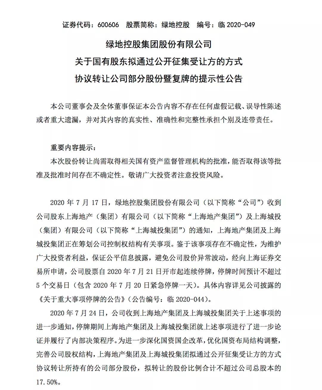 奉贤贷款公司(奉贤小额贷款有限公司)? (http://www.qacrysj.cn/) 知识问答 第1张